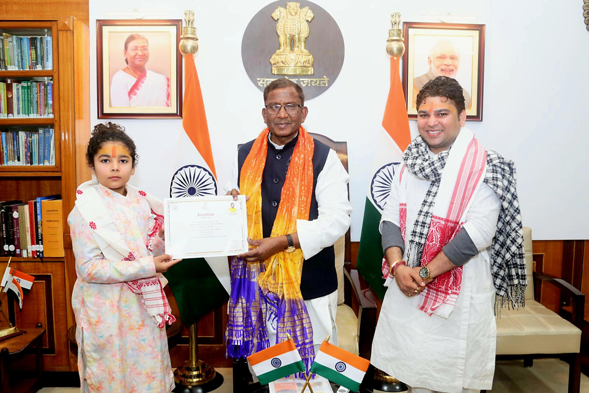 Award Samman