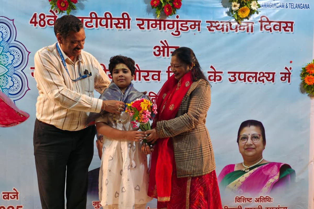 Award Samman
