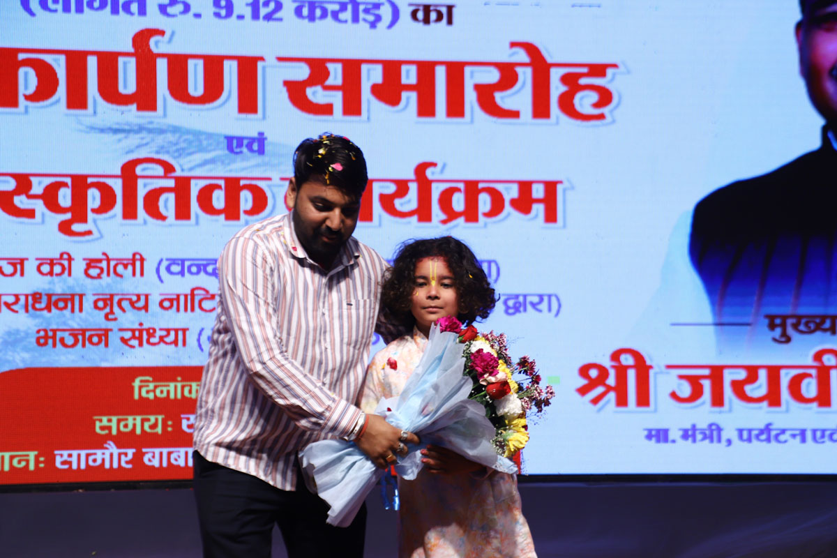 Award Samman