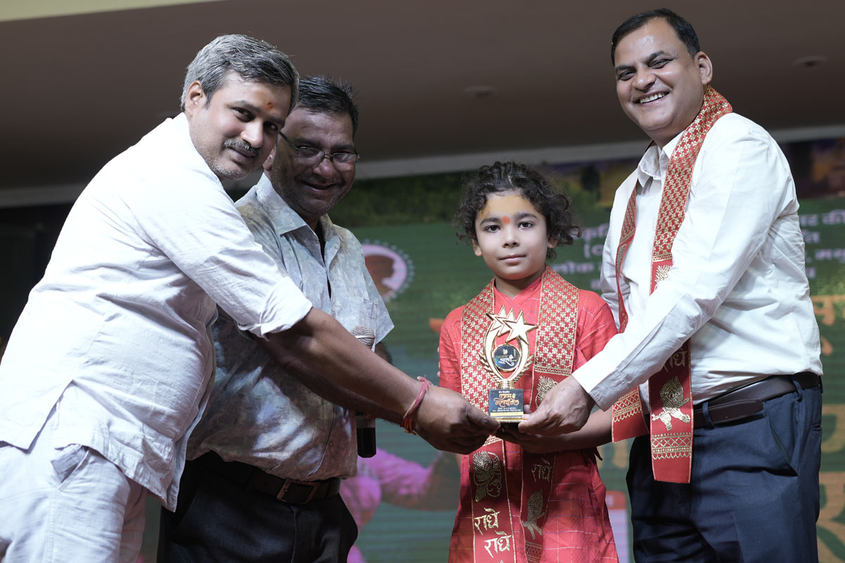 Award Samman